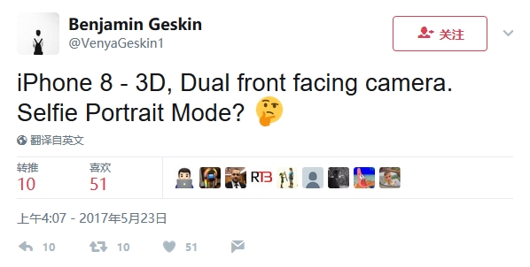 苹果iWatch什么时候上市?可靠消息:9月 苹果iWatch什么时候上市?可靠消息:9月