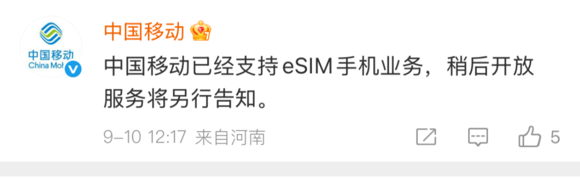 2025 苹果新品曝料汇总