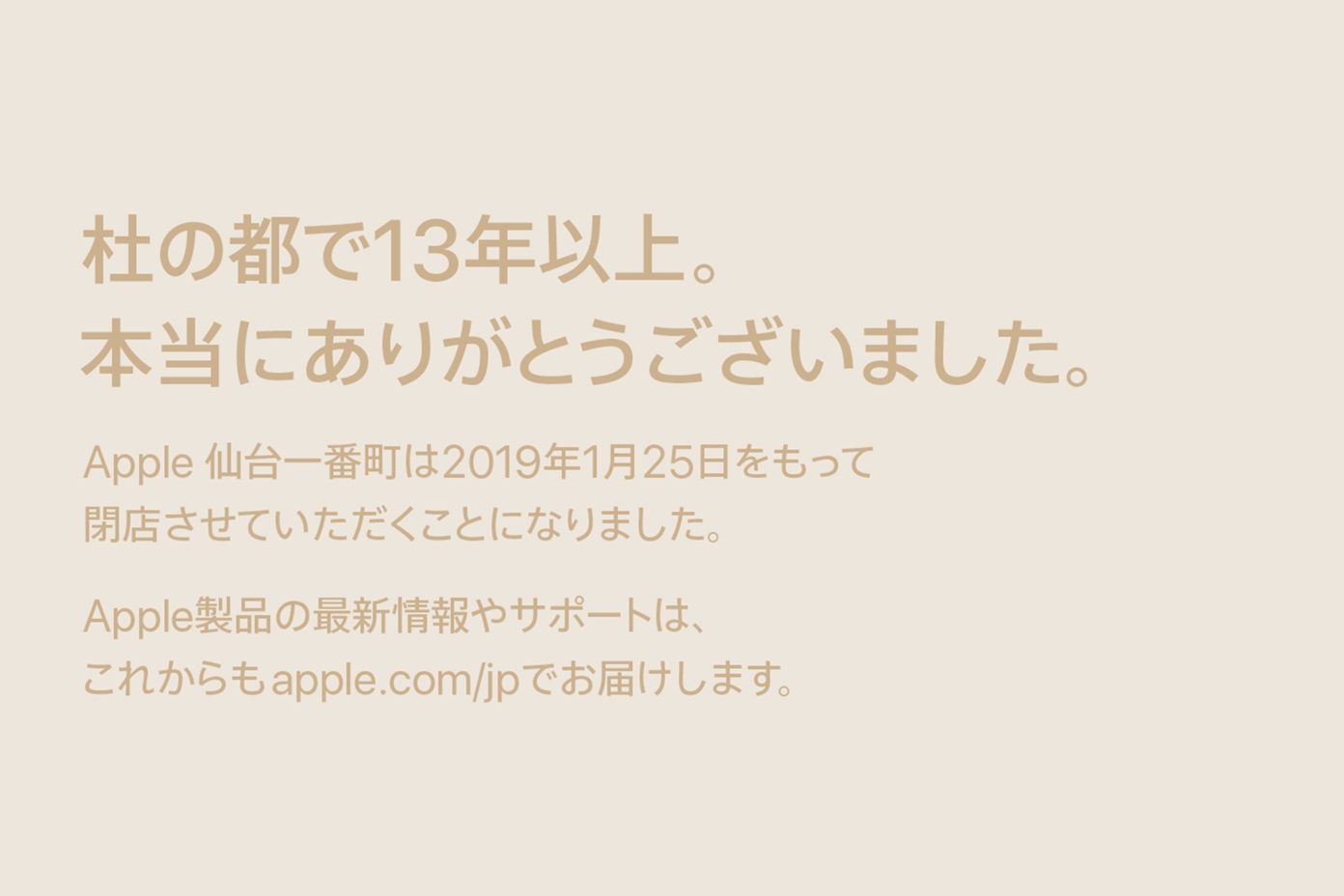苹果中国(贵安)数据中心正式通电,iCloud 体验升级 苹果中国(贵安)数据中心正式通电,iCloud 体验升级