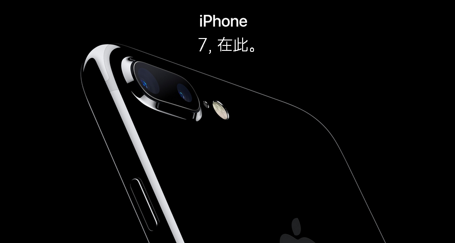 过去 4 年推出的 iPhone 中 81% 运行 iOS 14