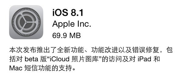 苹果iPhone6/iPhone6 Plus六大不同 苹果iPhone6/iPhone6 Plus六大不同