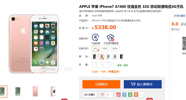 只打雷不下雨,Apple Pay 究竟何时在国内上线? 只打雷不下雨,Apple Pay 究竟何时在国内上线?