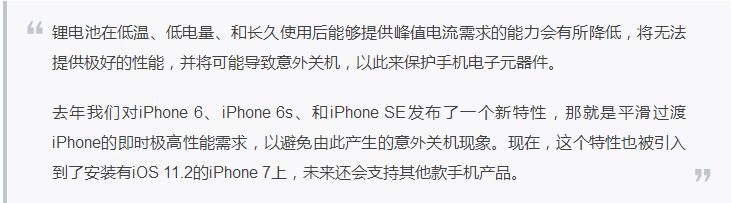 iPhone 16 系列手机后置相机镜头配备“抗反射镜头涂层”