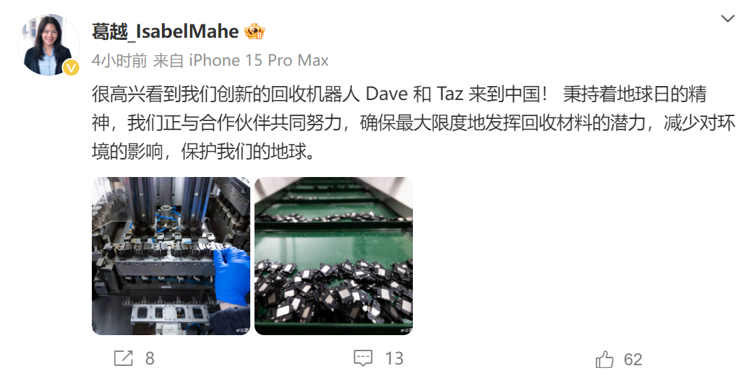 苹果 CEO 库克称正改善供需平衡:第 4 季度努力提高 iPhone 15 Pro / Max 产量 苹果 CEO 库克称正改善供需平衡:第 4 季度努力提高 iPhone 15 Pro / Max 产量