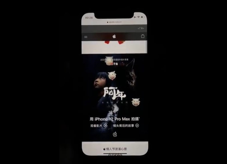 三星被指抄袭苹果 Face ID 图标