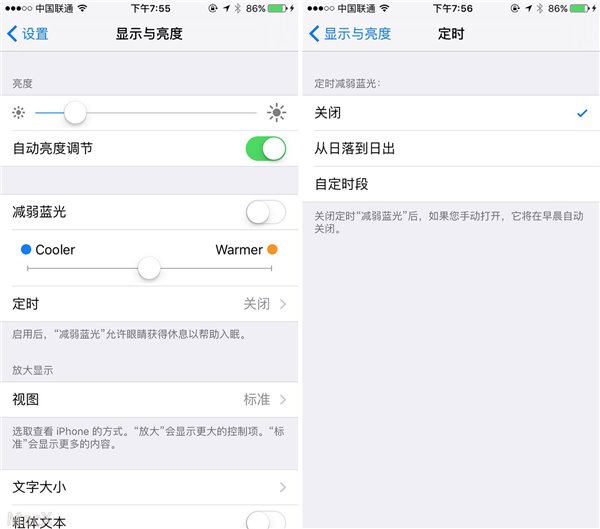 苹果发布 iOS 17/iPadOS 17 第 2 个公测版