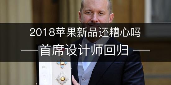 部分用户反馈：iPhone 15 Pro 机型后玻璃盖板有粘合剂渗出