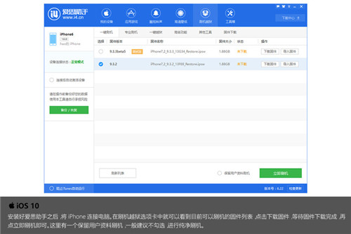 黑客：是iPhone的这些脑残功能逼着我去越狱