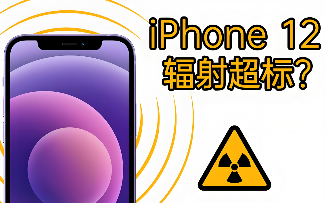 苹果iPhone6蓝宝石屏幕再传新消息