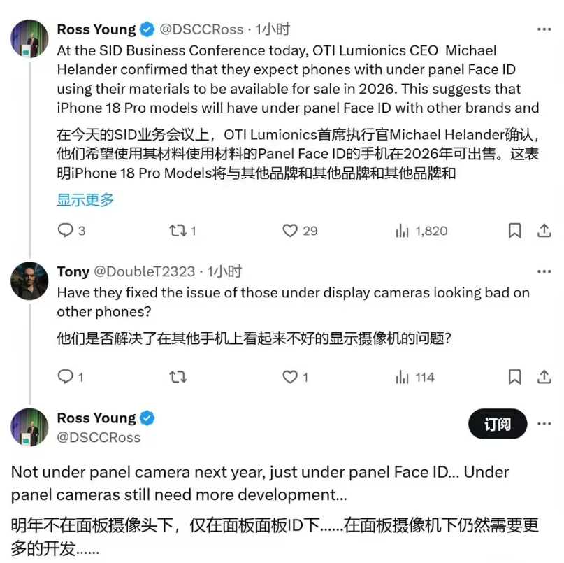 欧盟拟对苹果征收 140 亿美元天价罚单 欧盟拟对苹果征收 140 亿美元天价罚单