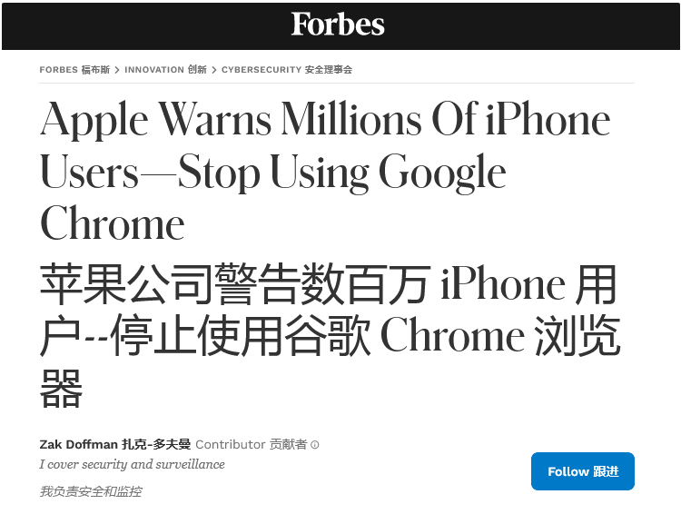 iPhone销量下滑+苹果砍价：iPhone 7将是所有人的希望