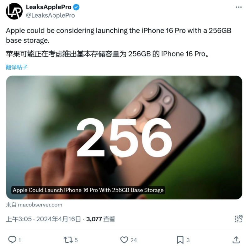 苹果iPhone6显示屏那些事 苹果iPhone6显示屏那些事