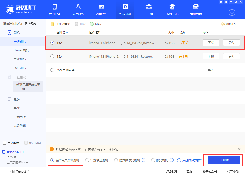 折叠屏iPhone史上最薄？屏幕更大？