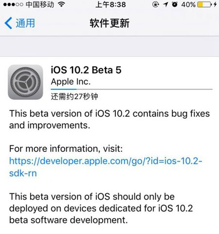 苹果公司快速扩张至硅谷以外,努力吸引和留住人才 苹果公司快速扩张至硅谷以外,努力吸引和留住人才