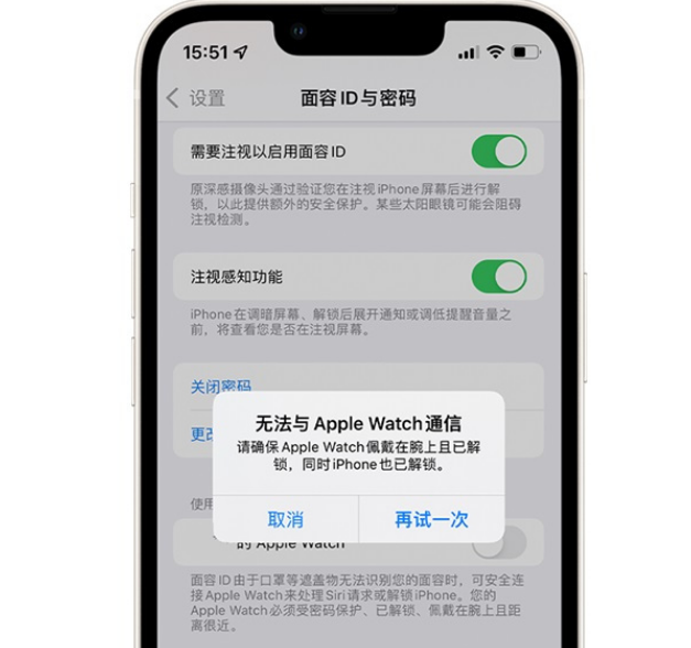 苹果重新带来 Apple Music 6 个月学生免费试用