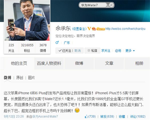 苹果的各种赚钱之道:维修贵、配件贵 苹果的各种赚钱之道:维修贵、配件贵