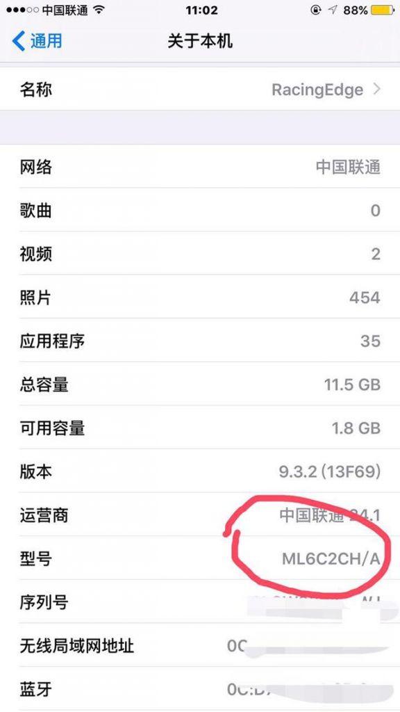 iPhone手机信号表现差 天线设计是软肋 iPhone手机信号表现差 天线设计是软肋