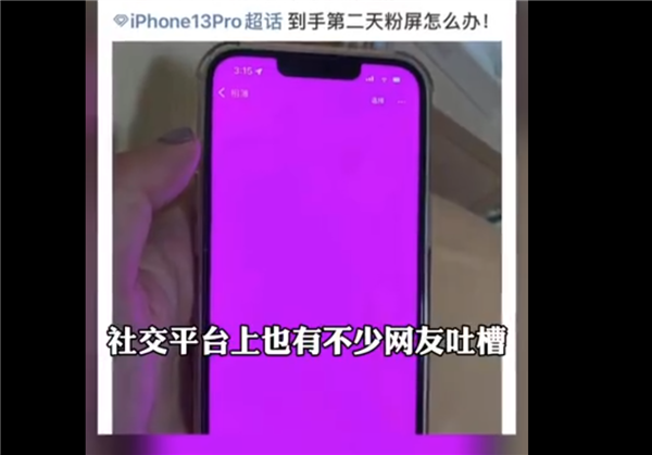 6.1英寸LCD新iPhone关注度最高,这里是爆料汇总 6.1英寸LCD新iPhone关注度最高,这里是爆料汇总