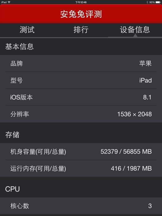 终于来了：日本地图公交查询将随iOS 10.1一并到