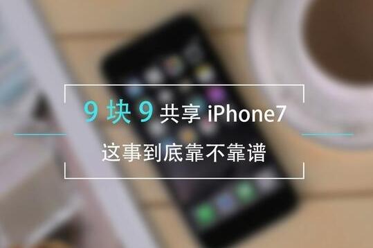AirPods 2 广告偷跑:外形一致,无黑色款 AirPods 2 广告偷跑:外形一致,无黑色款