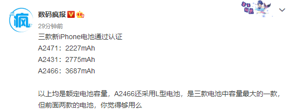 为什么iPhone没有呼吸灯?苹果:用户不需要 为什么iPhone没有呼吸灯?苹果:用户不需要