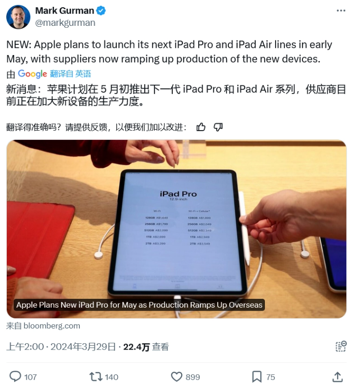 富士康印度工厂组装 iPhone 不招已婚女性 !!! 富士康印度工厂组装 iPhone 不招已婚女性 !!!