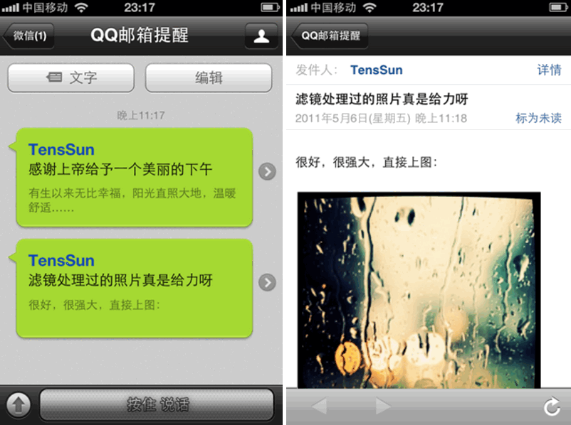 三人盗走240部iPhone6,赃款瞬间挥霍空 三人盗走240部iPhone6,赃款瞬间挥霍空