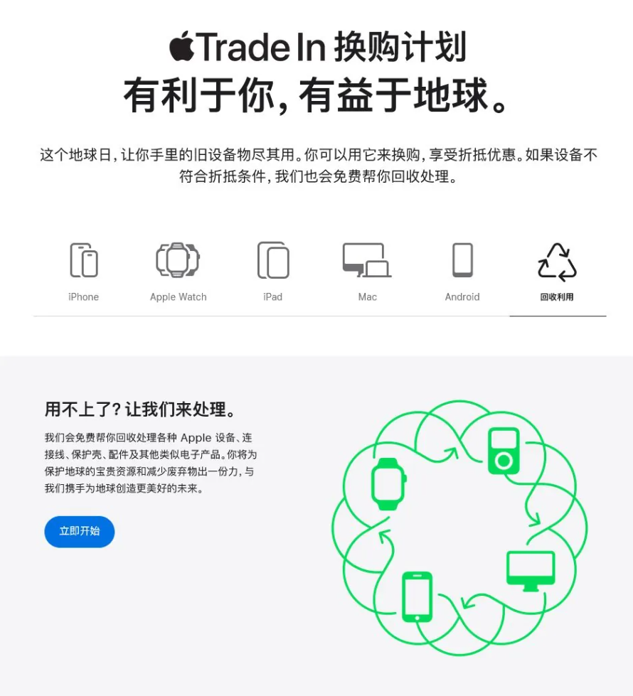 苹果或自己开发搜索引擎 弃用谷歌