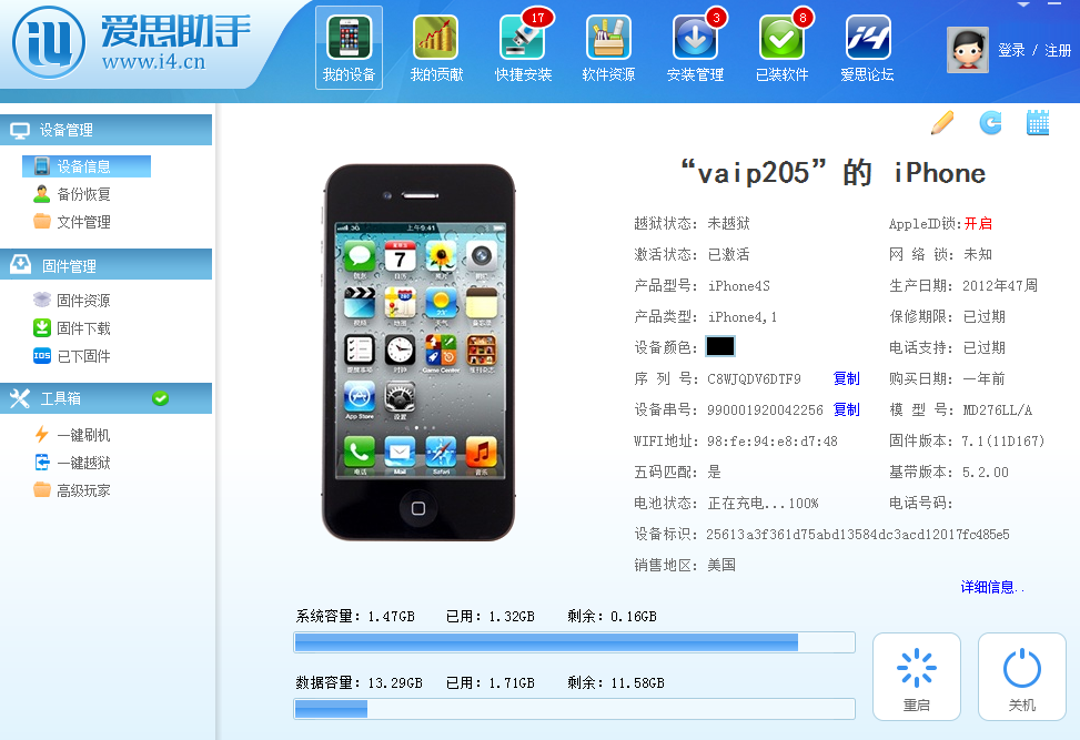 2025 苹果新品曝料汇总