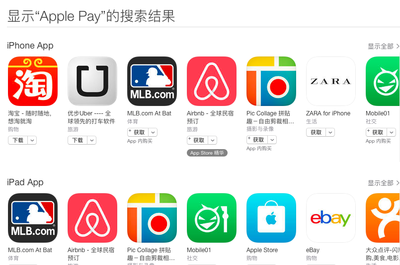 带着它,无需摘下手套也能指纹解锁iPhone 带着它,无需摘下手套也能指纹解锁iPhone