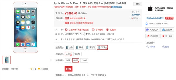 iOS 11发布前iOS 10的采用率达到了89%