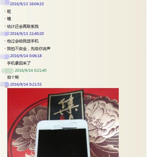 苹果iOS10.3 Beta2发布  修复bug和提升性能