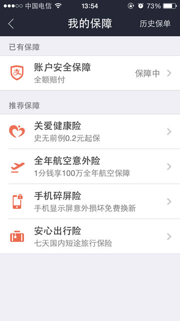 走复古路线 这样的iPhone 8你会喜欢吗？
