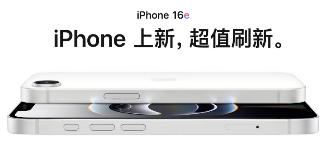 iPhone 用户反馈 BUG：未开启专注模式下，通知也会被静音