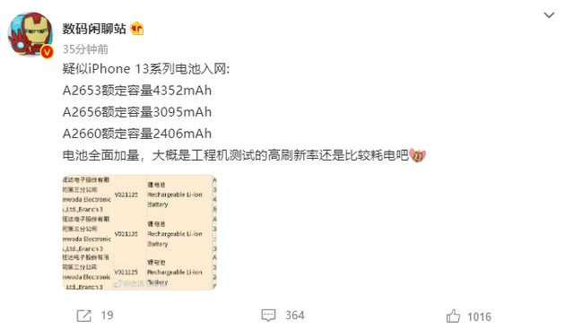 新版iOS11.1 beta2回归3D Touch手势多任务