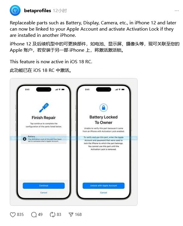 苹果 Face ID 新专利:可存储用户不同造型,针对近视/远视优化显示 苹果 Face ID 新专利:可存储用户不同造型,针对近视/远视优化显示