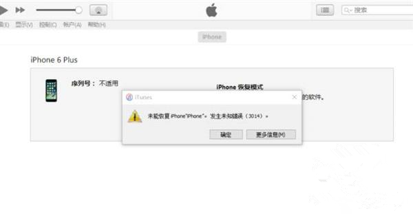 苹果新专利: 未来Home键有望使用液态金属