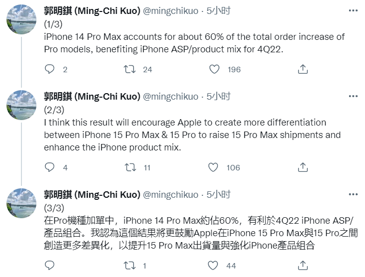 苹果发布 M2 Ultra 芯片,及搭载该芯片的新款 Mac Pro 和 Mac Studio 苹果发布 M2 Ultra 芯片,及搭载该芯片的新款 Mac Pro 和 Mac Studio