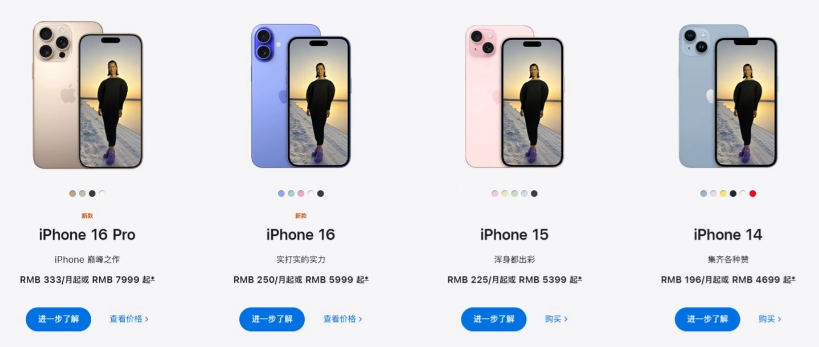 古尔曼预测 iPhone 13 mini 将于苹果发布会后停产