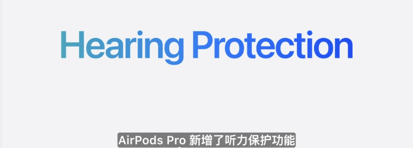 新iPad来了 Face ID版新iPad Pro还远吗？