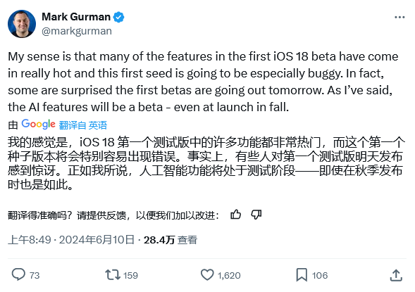 只有中国区 Apple Store 可试用 iPad Pro 与 MacBook Air 等新品 只有中国区 Apple Store 可试用 iPad Pro 与 MacBook Air 等新品