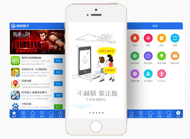 iOS 14 可以通知用户火警和门铃等声音
