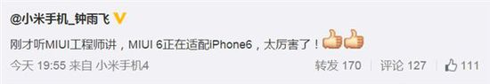 南华早报：国内苹果 iPhone 12 与 iPhone 12 Pro 首销强劲