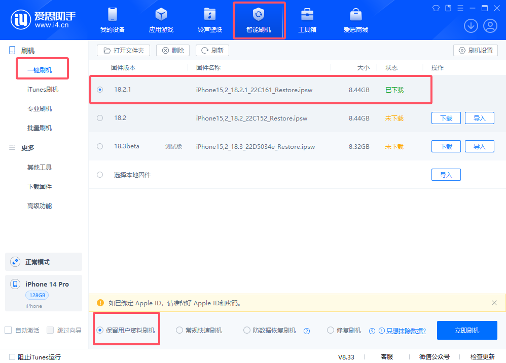 消息称 Apple Watch Series 7 芯片更小，腾出空间配备更大电池