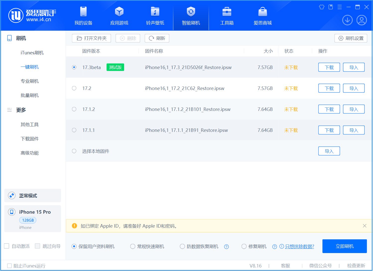 库克：苹果喜欢研究那些需要硬件、软件和服务结合在一起的产品
