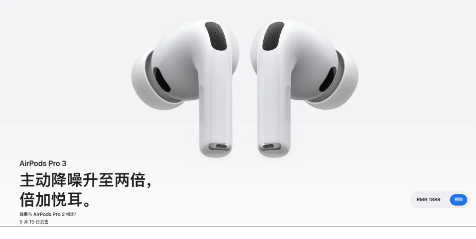 苹果iPhone 7全球价格地图：美国最便宜