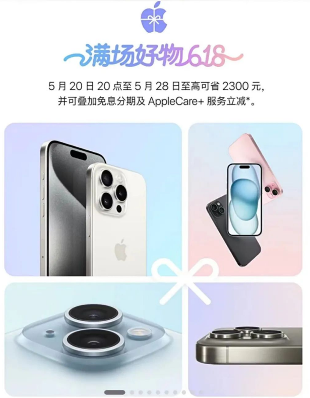 iPhone 新专利曝光，或将可识别人类模仿的狗叫声