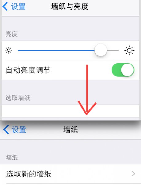 苹果iOS 12开发者预览版beta 4更新发布 苹果iOS 12开发者预览版beta 4更新发布