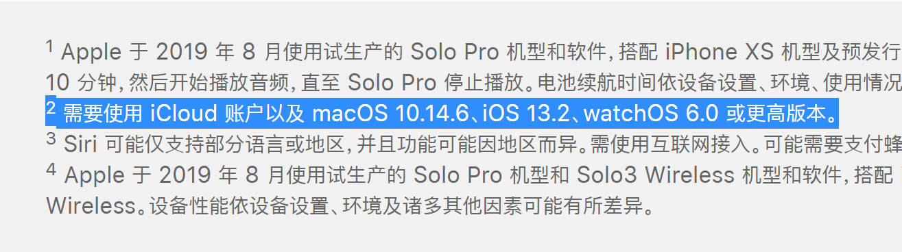 iOS 10 新特性超炫酷:Lightning 接口有水都能提醒 iOS 10 新特性超炫酷:Lightning 接口有水都能提醒