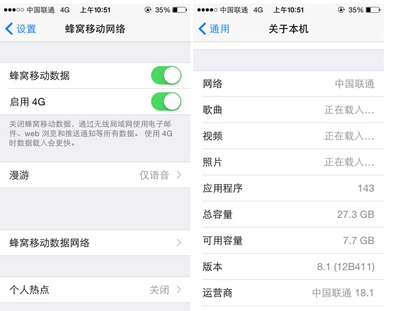 苹果 iOS 17 优化相机扫描二维码功能